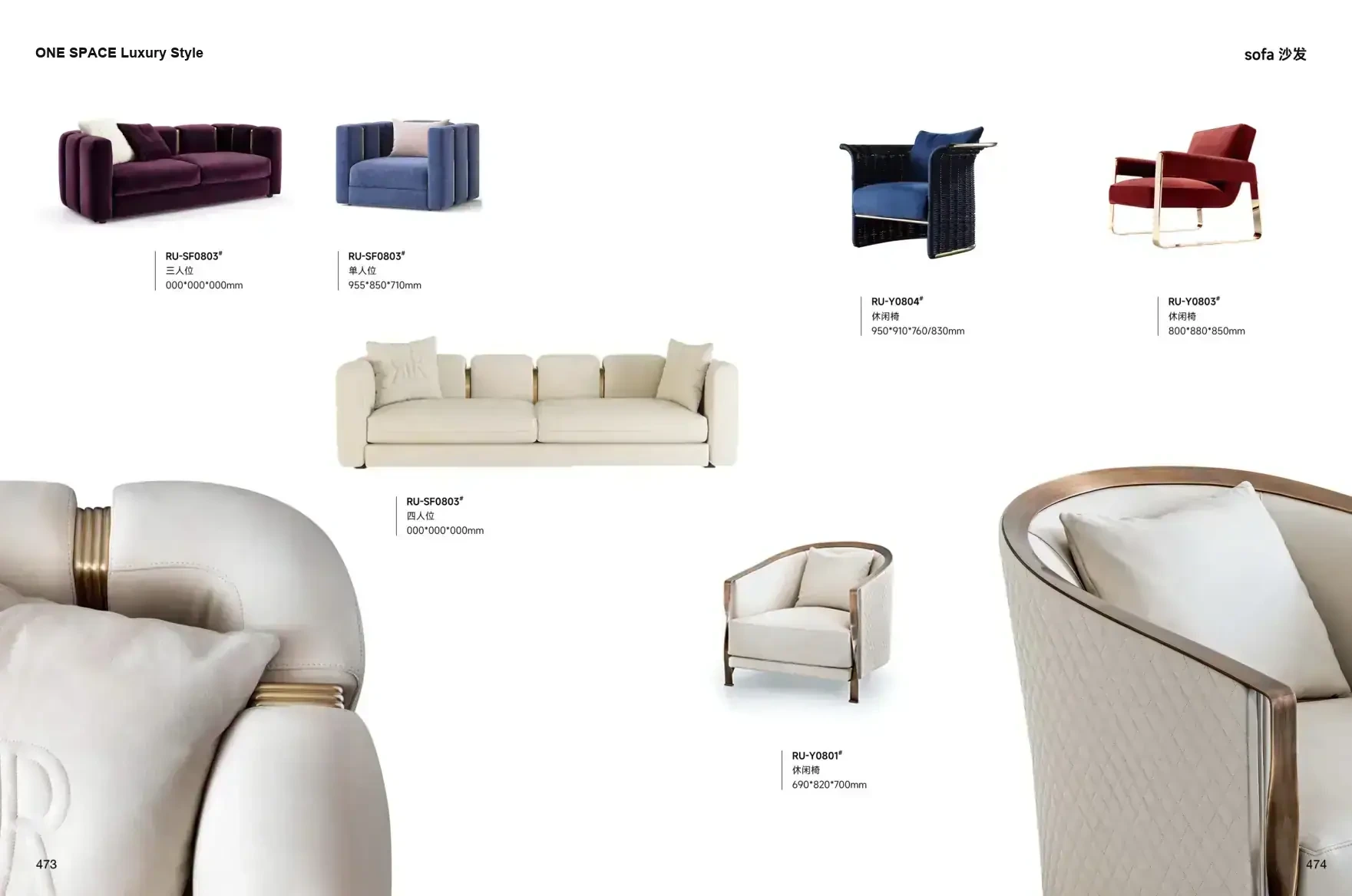 FOSHAN MATERIALS Luxury Style 1 page 240