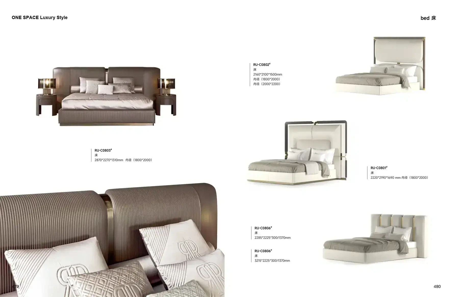 FOSHAN MATERIALS Luxury Style 1 page 243