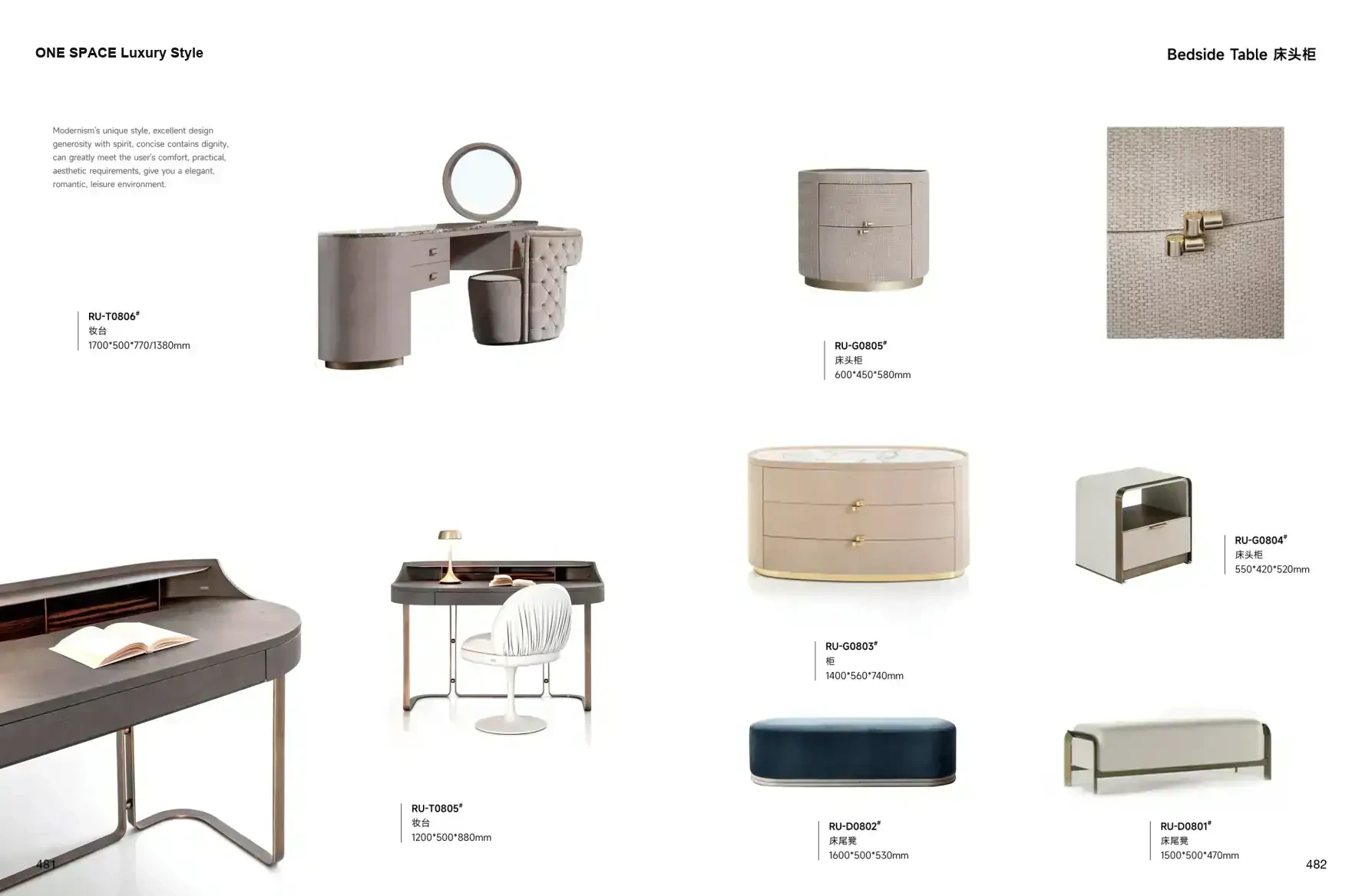 FOSHAN MATERIALS Luxury Style 1 page 244