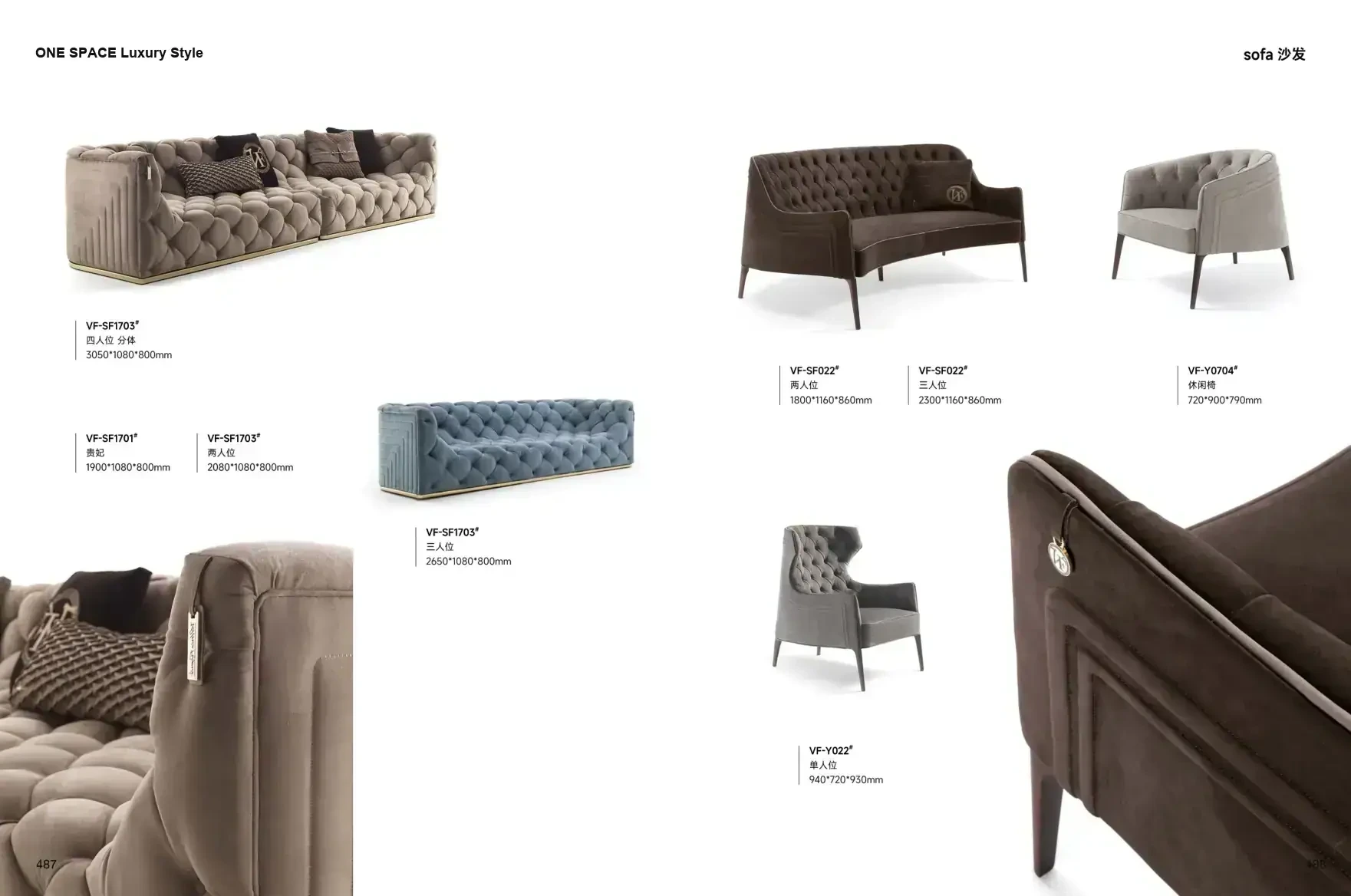 FOSHAN MATERIALS Luxury Style 1 page 247