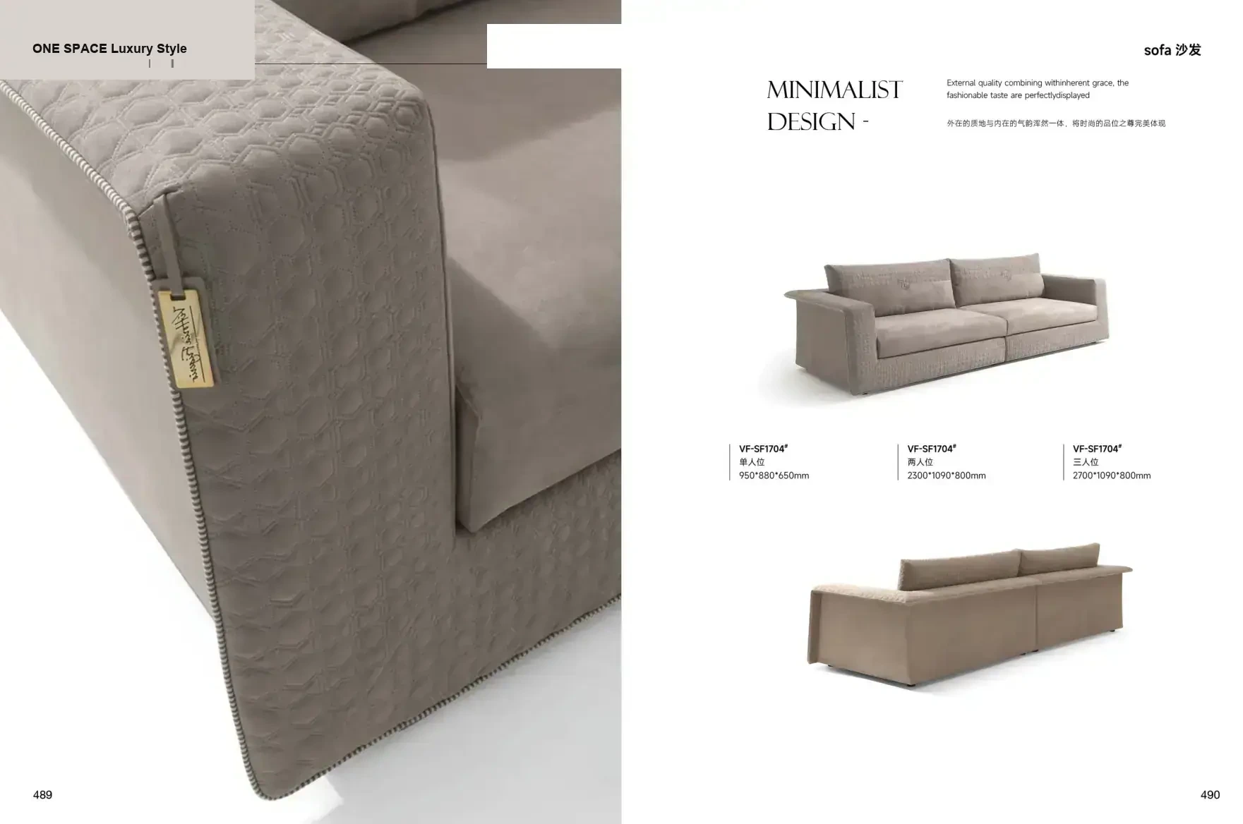 FOSHAN MATERIALS Luxury Style 1 page 248