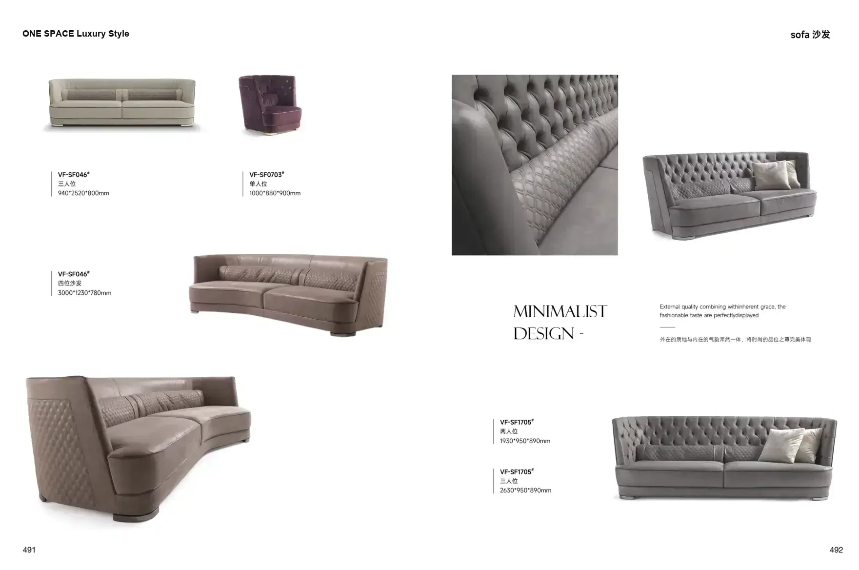 FOSHAN MATERIALS Luxury Style 1 page 249