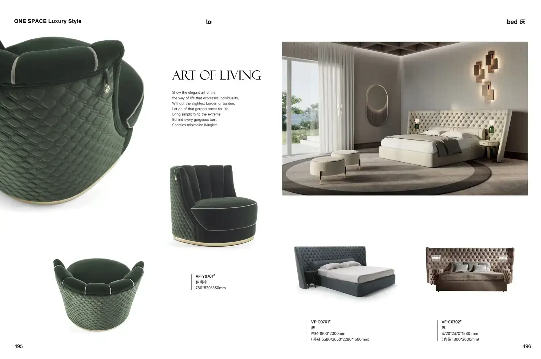 FOSHAN MATERIALS Luxury Style 1 page 251