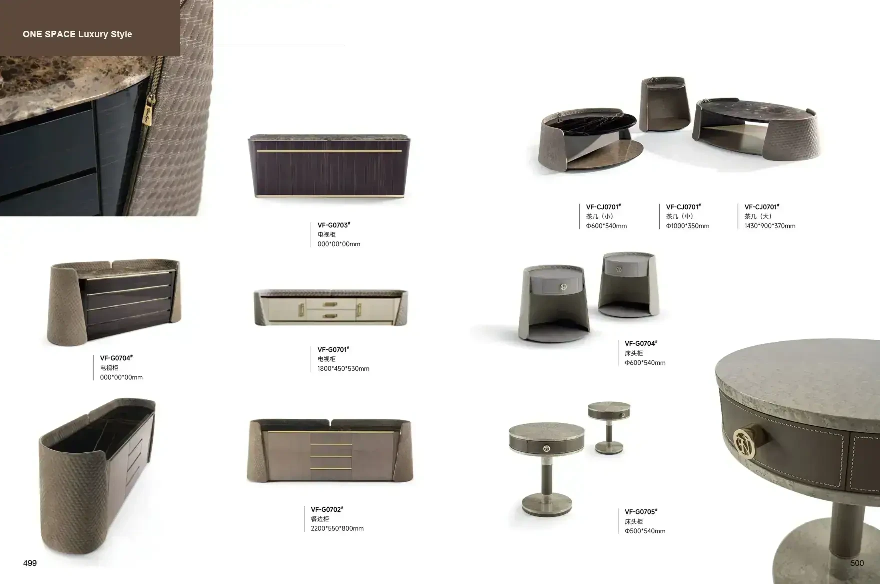 FOSHAN MATERIALS Luxury Style 1 page 253