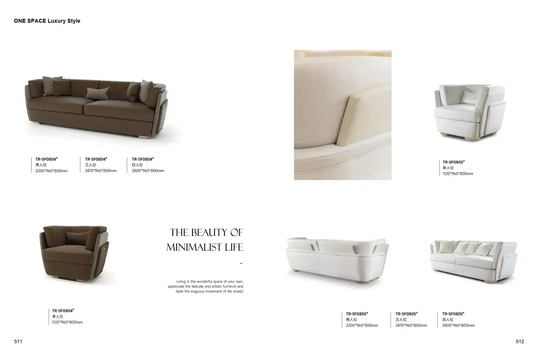 FOSHAN MATERIALS Luxury Style 1 page 259