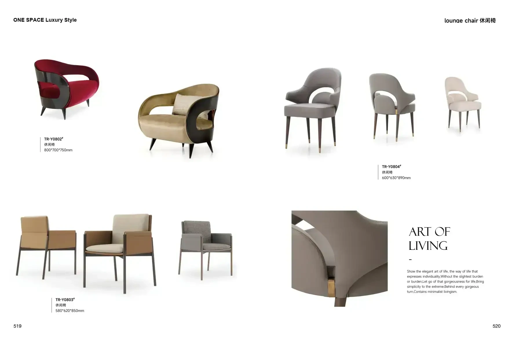 FOSHAN MATERIALS Luxury Style 1 page 263