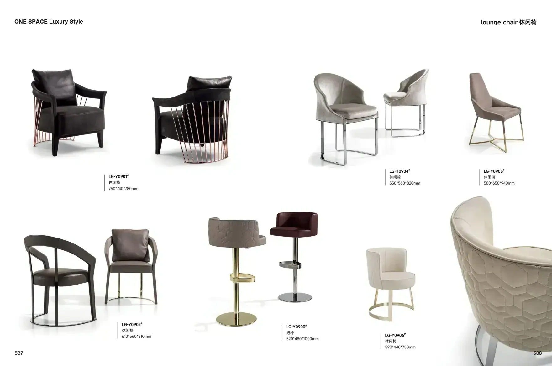 FOSHAN MATERIALS Luxury Style 1 page 272