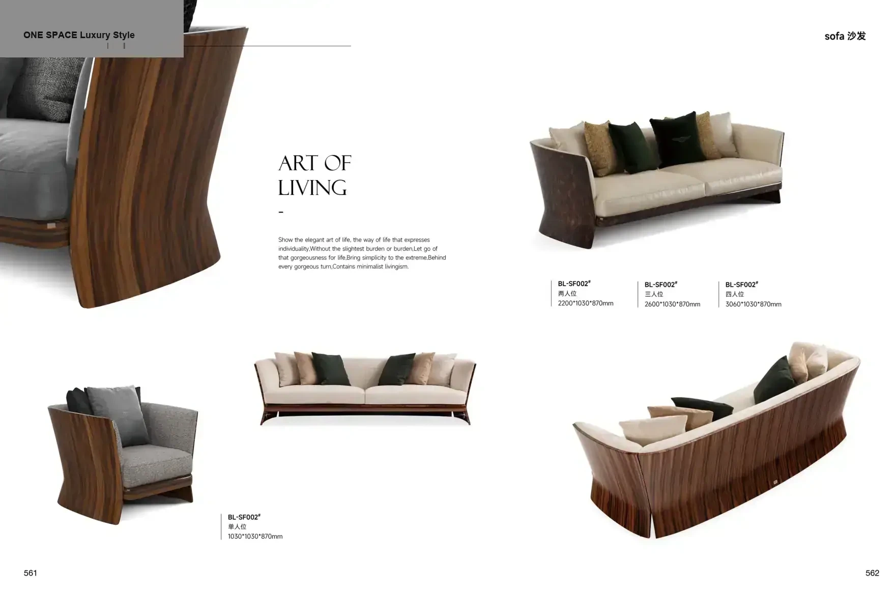 FOSHAN MATERIALS Luxury Style 1 page 284