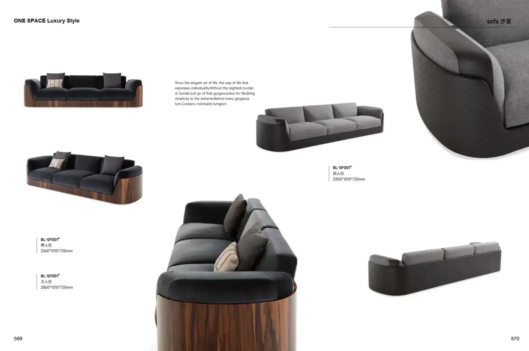 FOSHAN MATERIALS Luxury Style 1 page 288