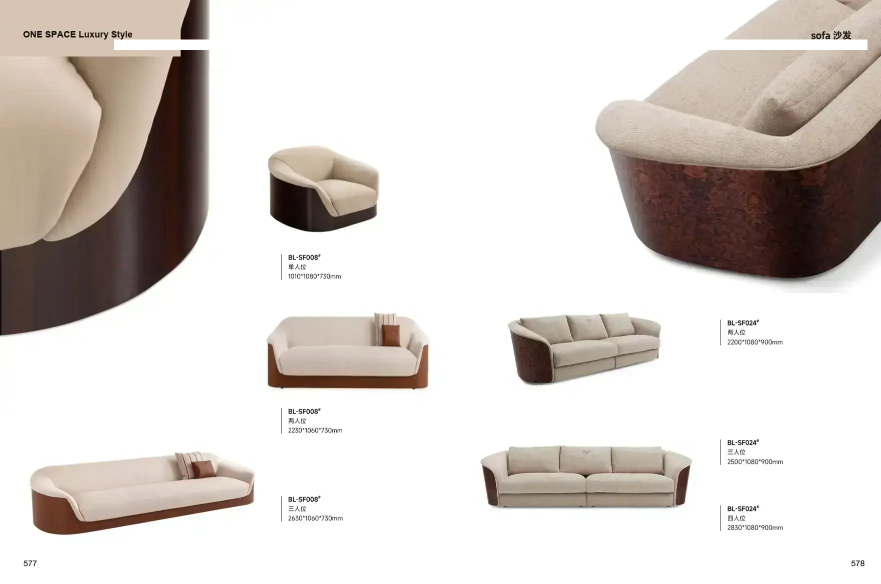 FOSHAN MATERIALS Luxury Style 1 page 292