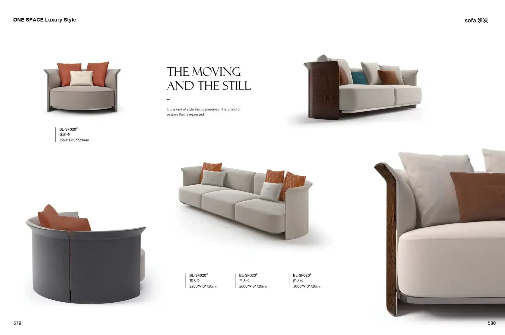 FOSHAN MATERIALS Luxury Style 1 page 293