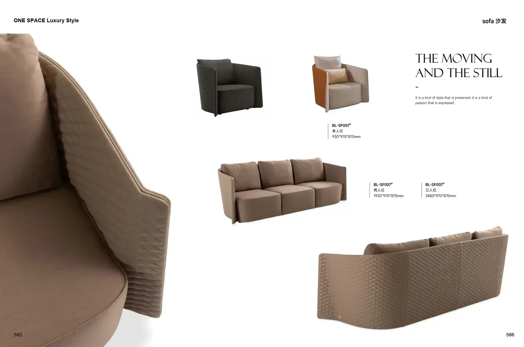 FOSHAN MATERIALS Luxury Style 1 page 296