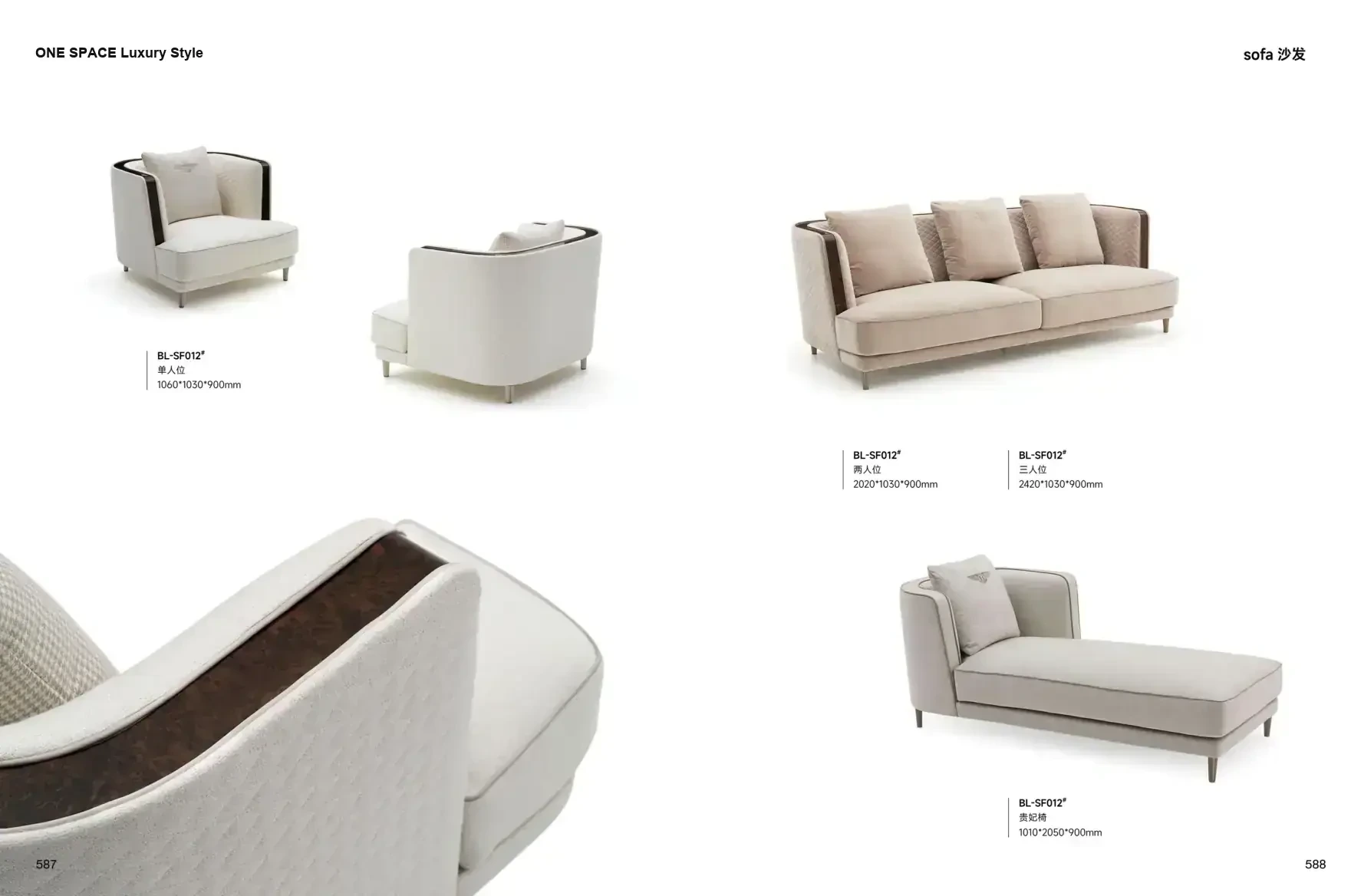 FOSHAN MATERIALS Luxury Style 1 page 297