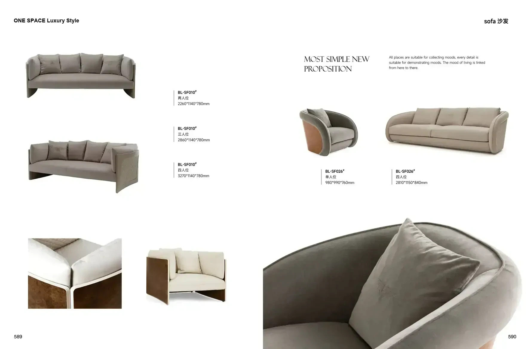FOSHAN MATERIALS Luxury Style 1 page 298