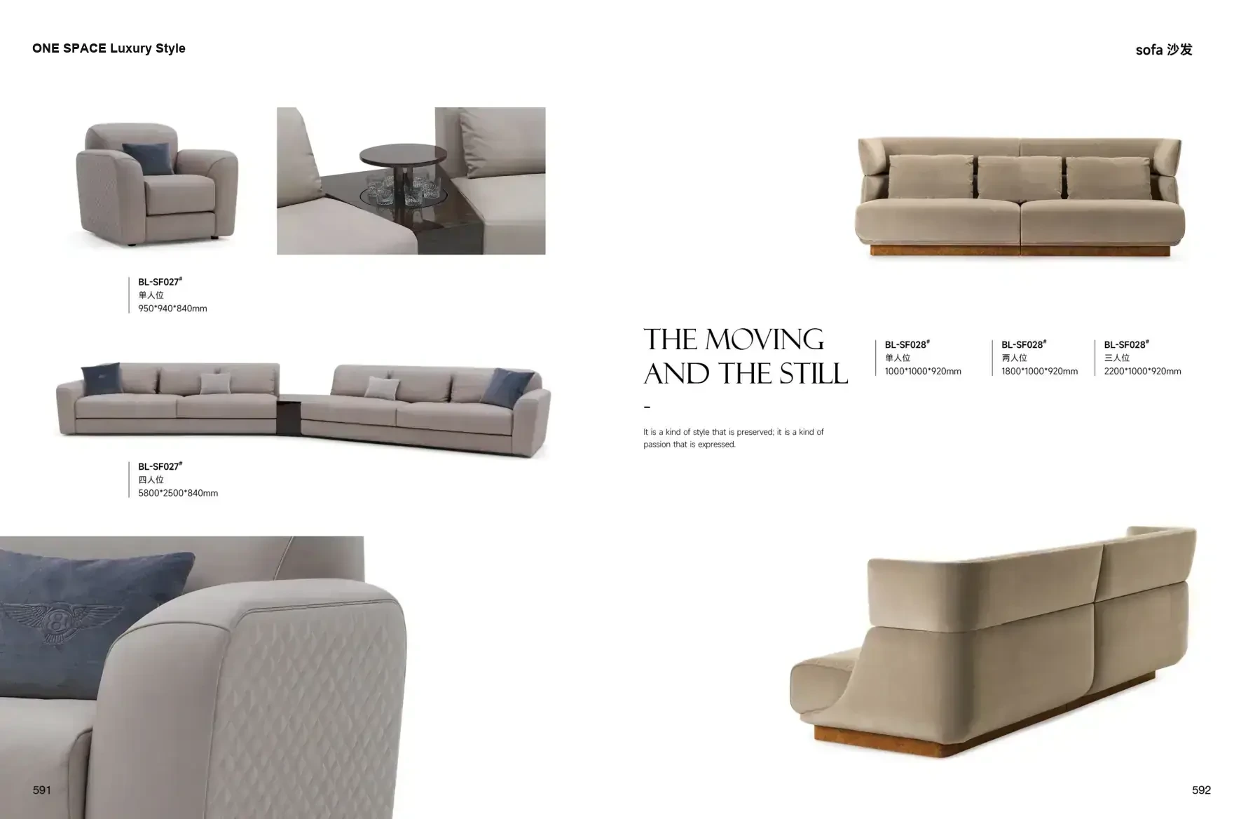 FOSHAN MATERIALS Luxury Style 1 page 299