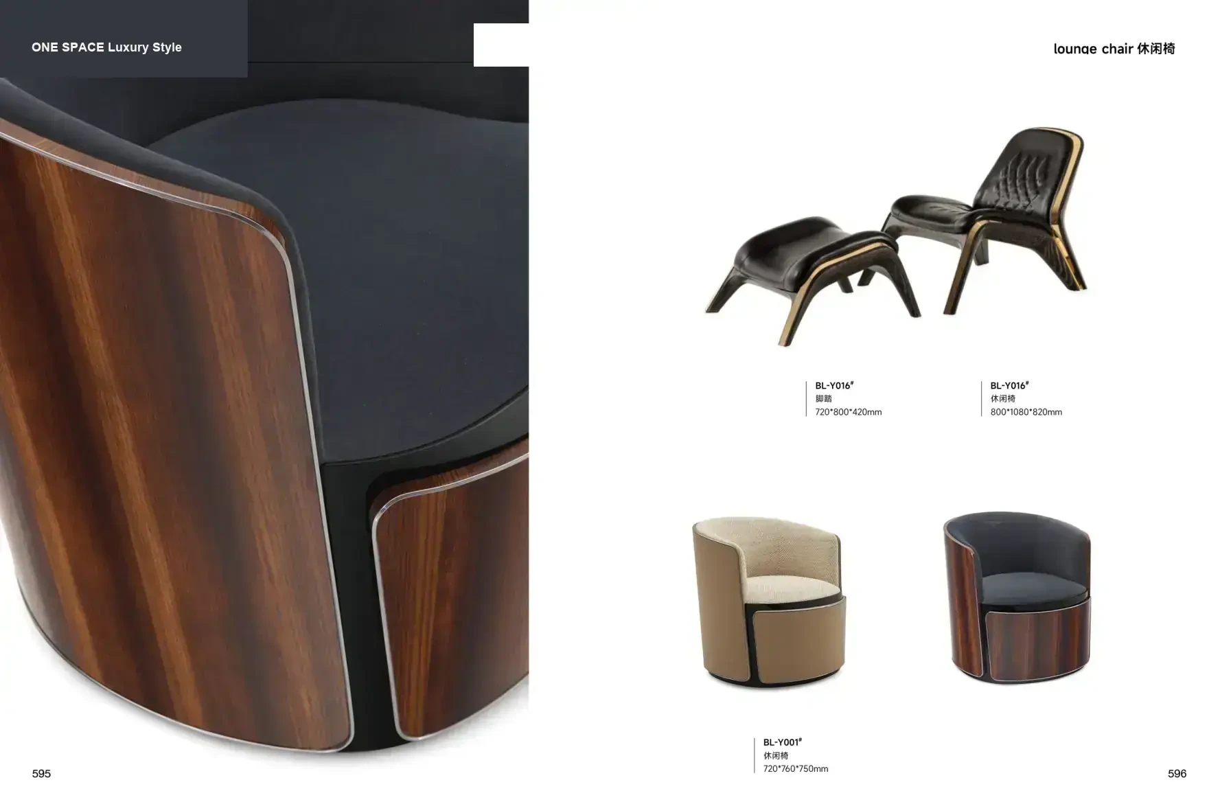 FOSHAN MATERIALS Luxury Style 1 page 301