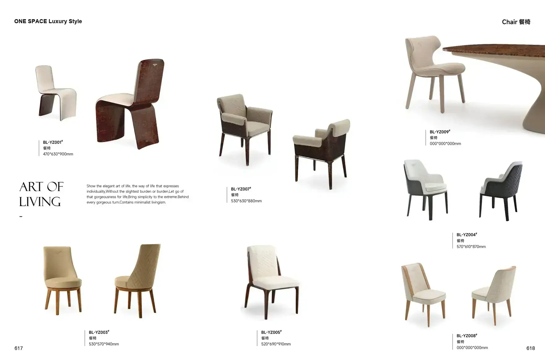 FOSHAN MATERIALS Luxury Style 1 page 312