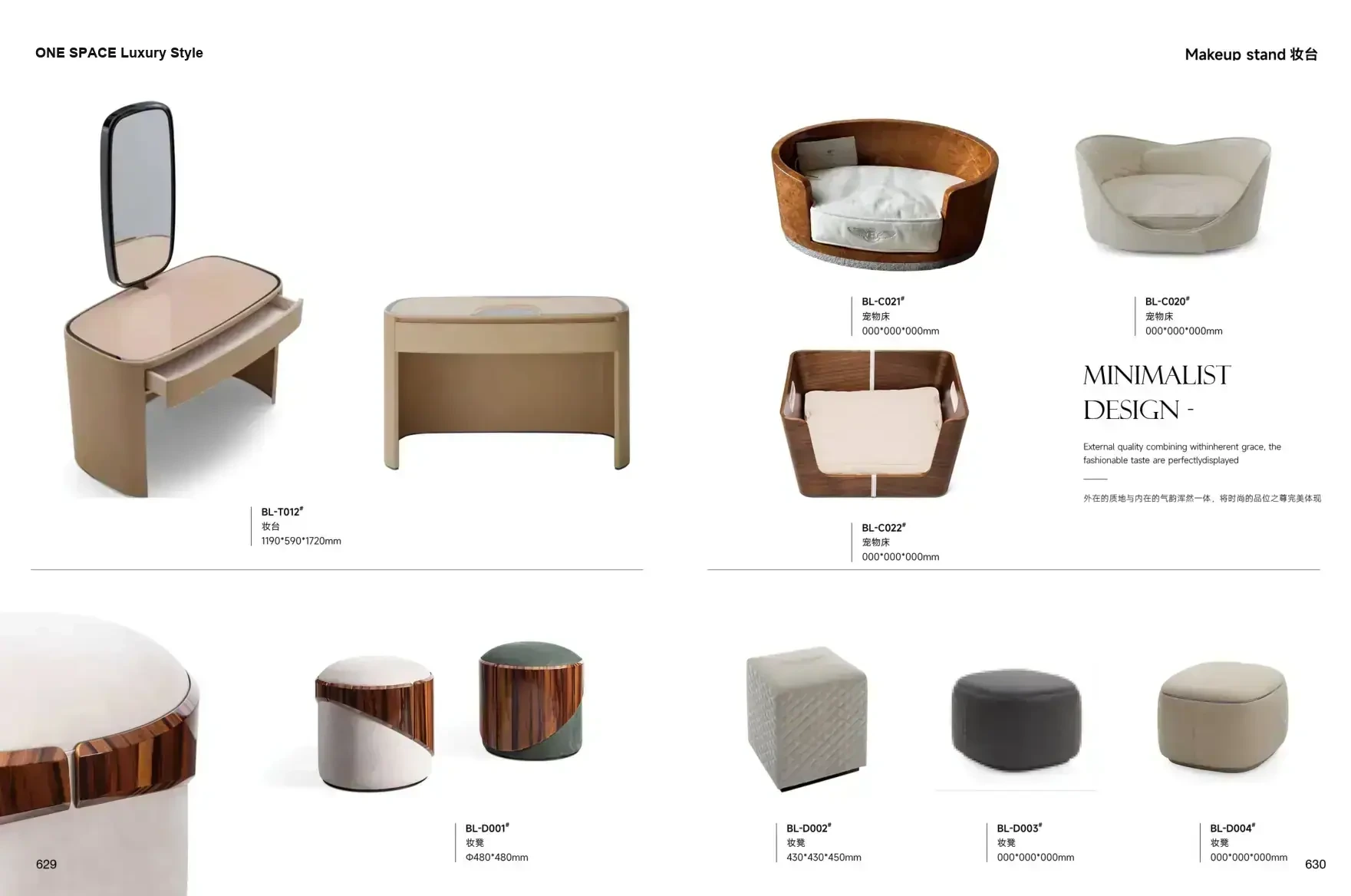 FOSHAN MATERIALS Luxury Style 1 page 318