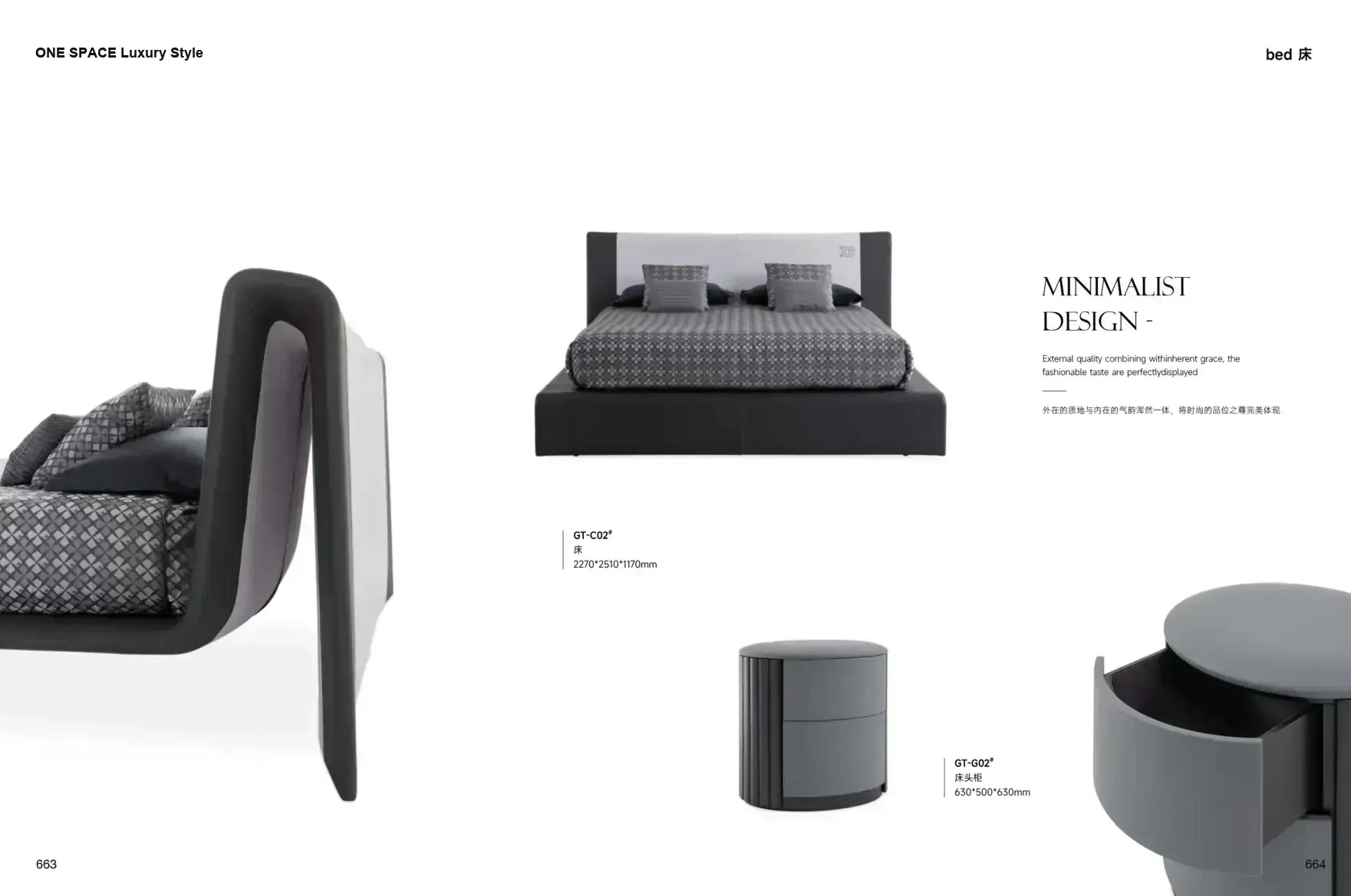 FOSHAN MATERIALS Luxury Style 1 page 335