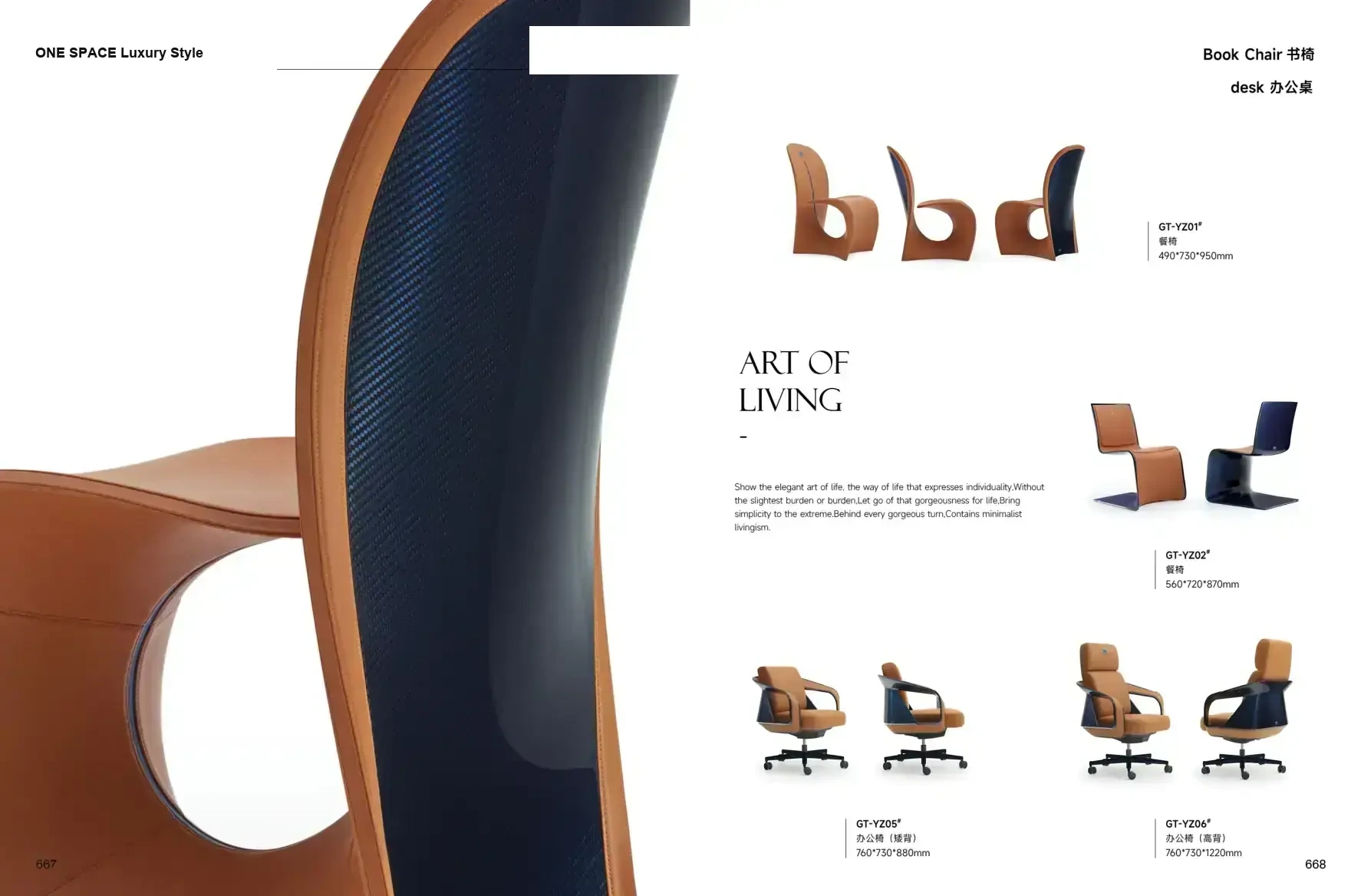FOSHAN MATERIALS Luxury Style 1 page 337