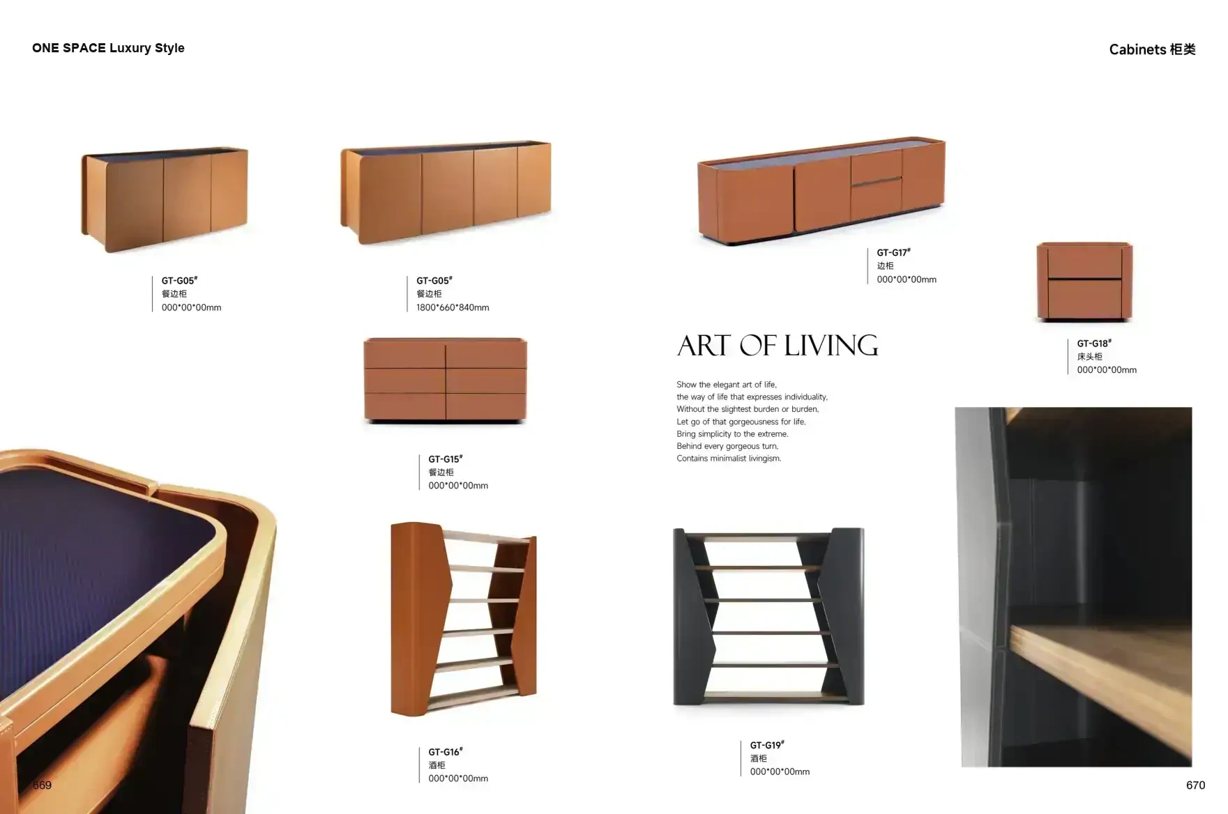 FOSHAN MATERIALS Luxury Style 1 page 338