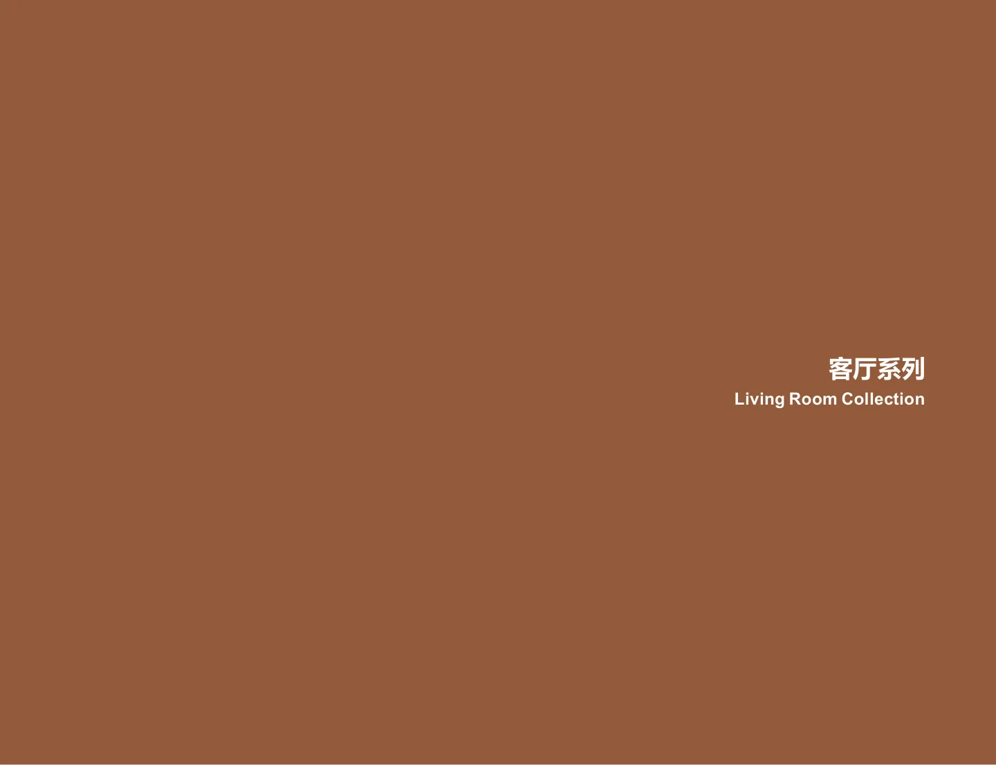 现代极简家具图册 03 page 2