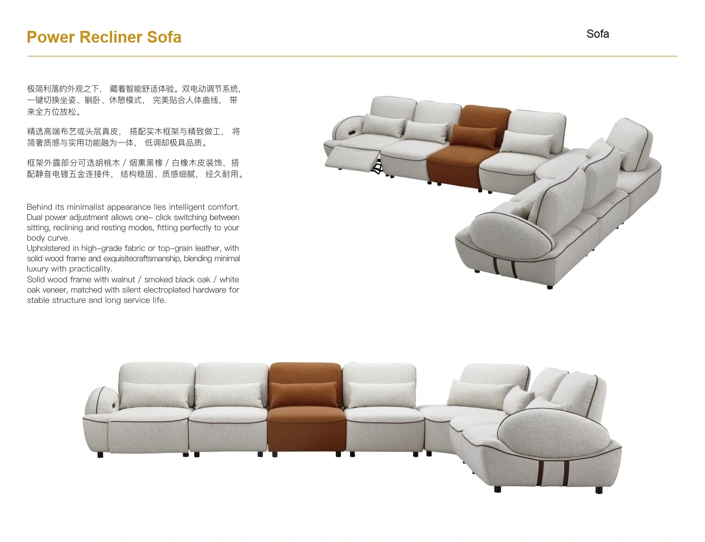 Power Recliner Minimal Luxury Sofa