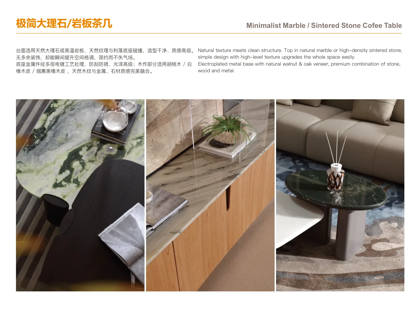 Minimalist marble and sintered stone coffee table